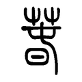 Studio OMOM logo
